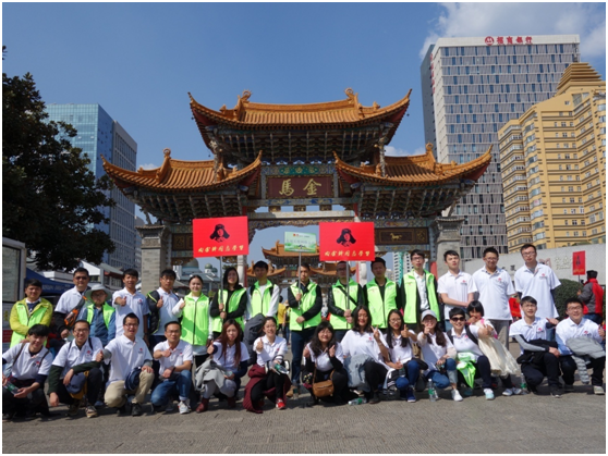 云南天度投資集團有限公司每一位領導和員工將銘記雷鋒精神，以雷鋒為榜樣，身體力行，讓這種精神貫穿到我們的工作、生活中去，共創(chuàng)“奉獻、友愛、互助、進步”的良好氛圍。